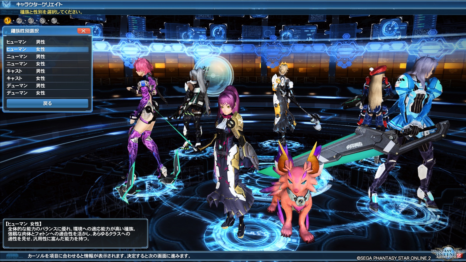 Pso2 Pre Patch Download